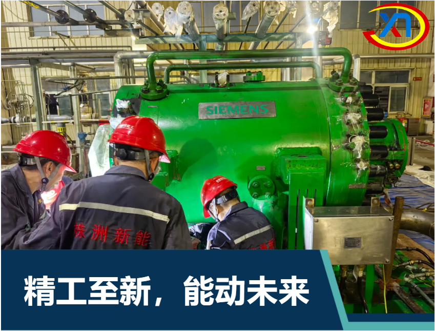 从精准检修到备件供应，全链条守护设备运行。