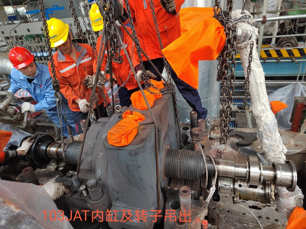 德拉瓦尔合成气高压汽轮机检修
