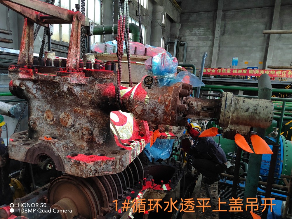 捷能驱动循环水泵汽轮机检修