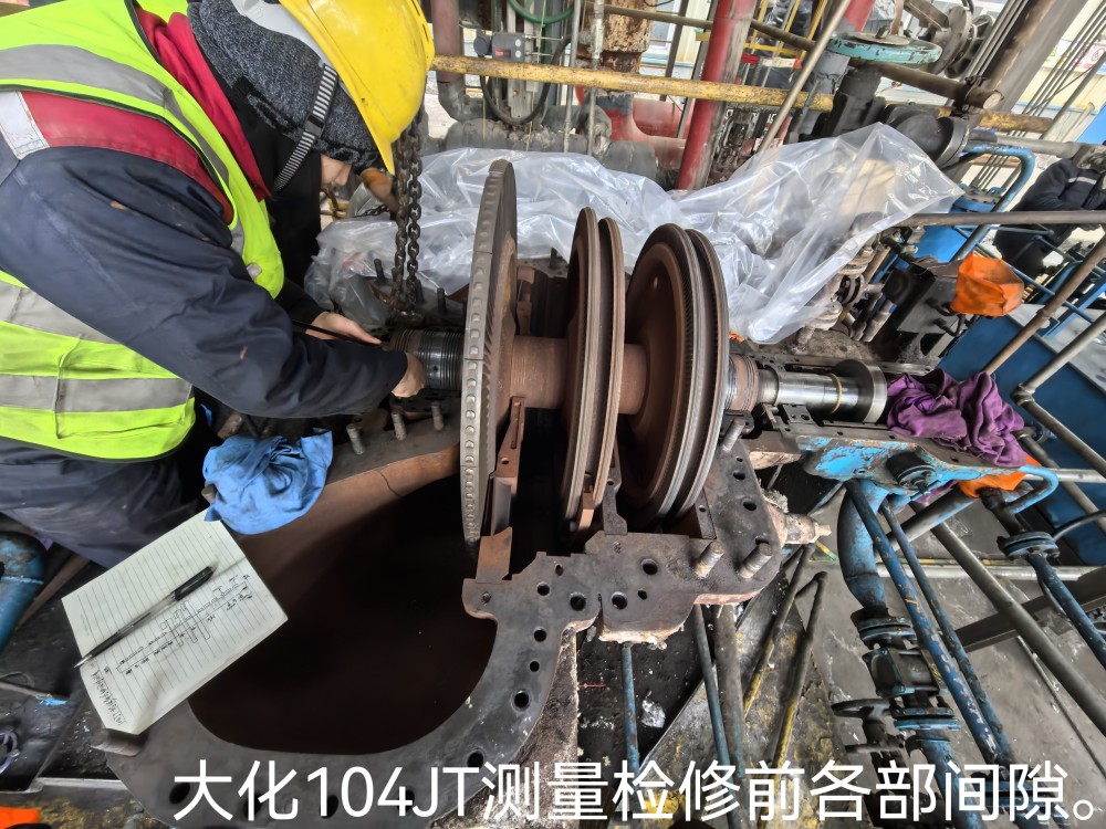 埃利奥特驱动给水泵汽轮机检修
