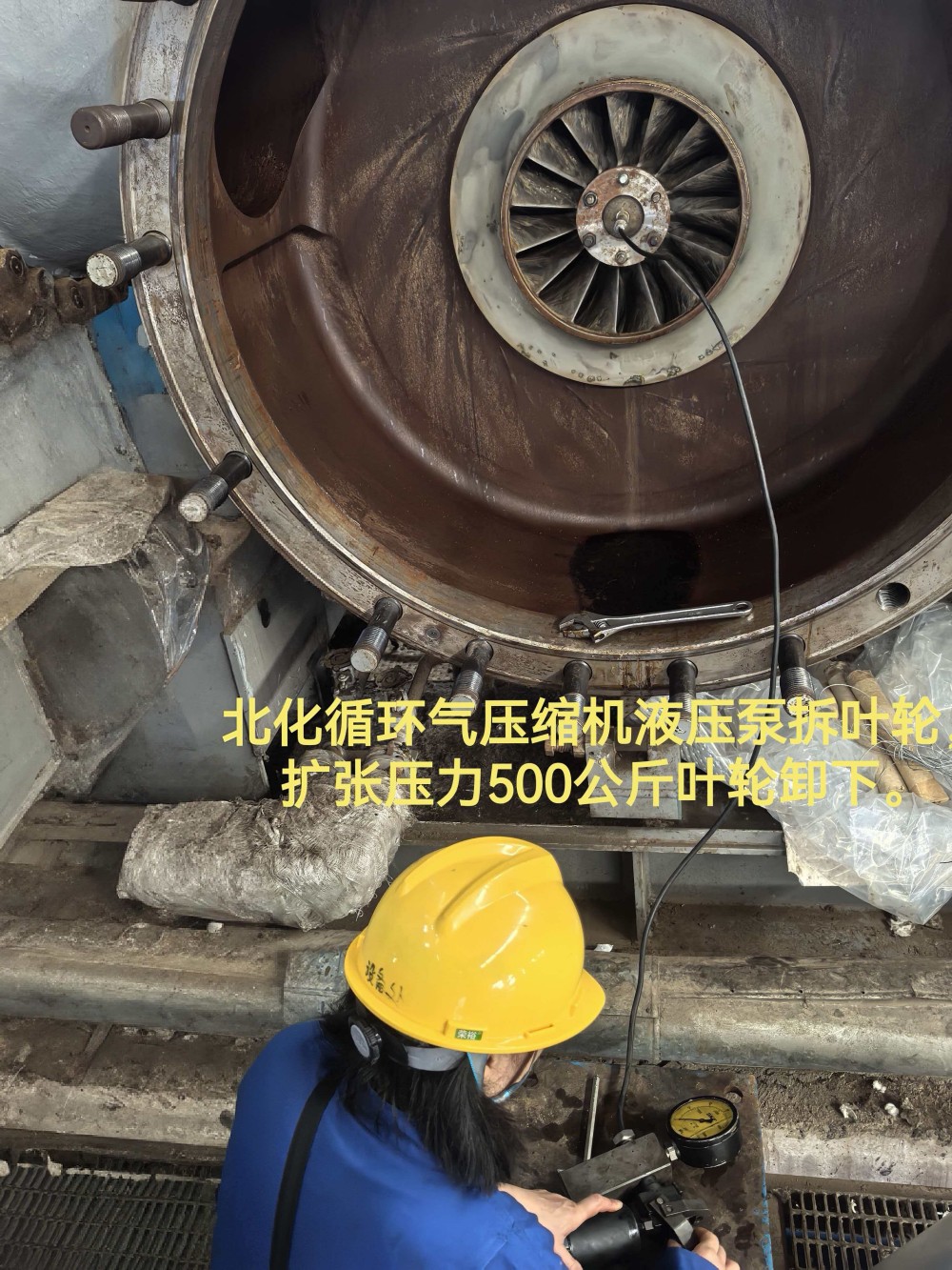 日立悬臂式压缩机检修