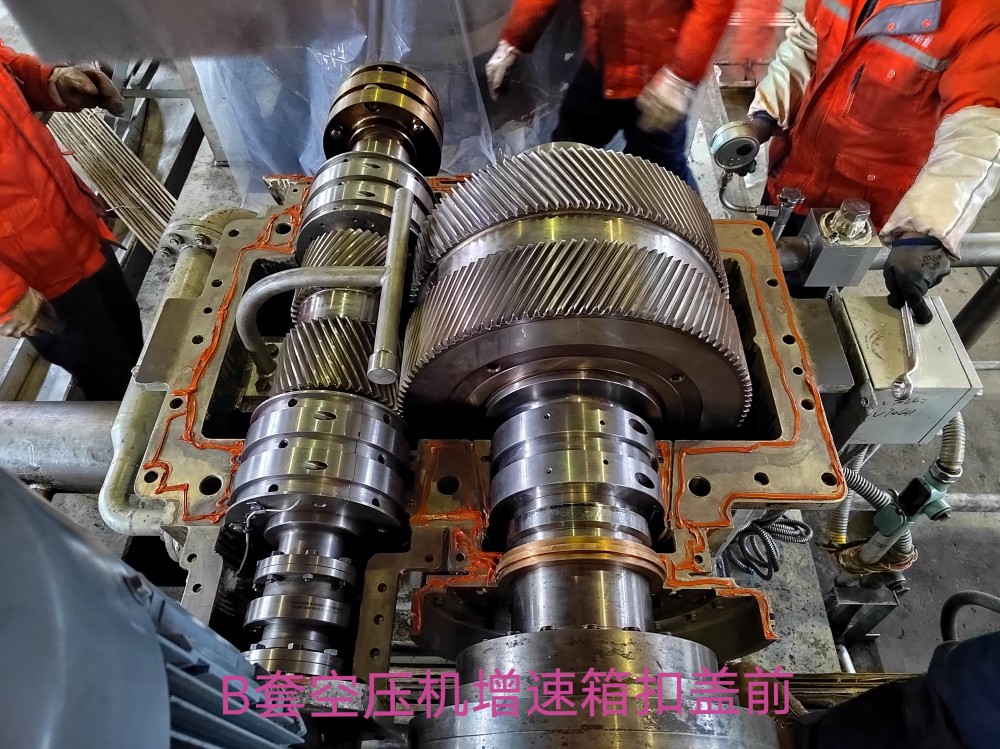 台塑重工增速箱检修